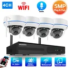 Система видеонаблюдения, 4 канала, IP-камера, Wi-Fi, NVR, 5 МП, беспроводной сетевой видеорегистратор, наружная аудиосистема, купольная камера видеонаблюдения, Wi-Fi, 4 канала