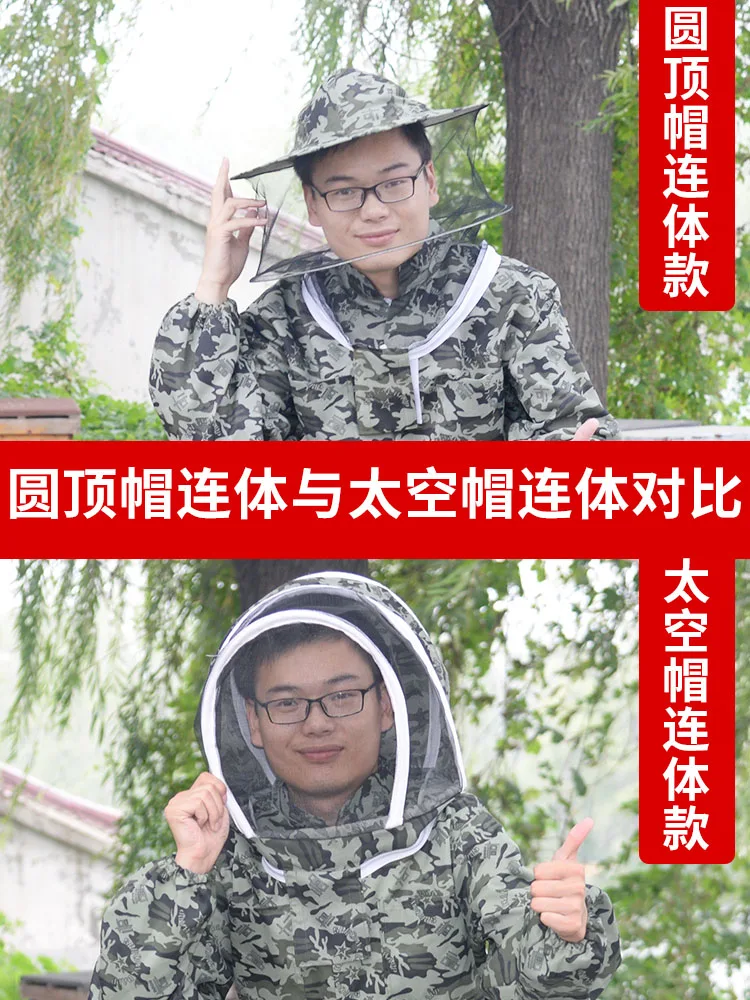 

29Anti-bee suit full set of thickened anti-bee clothing breathable beekeeping suit clothes protective clothing with anti-bee hat
