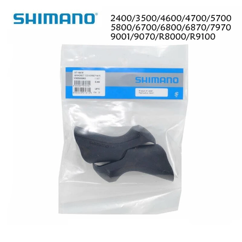 Shimano дорожный велосипед 2400/3500/4600/4700/5700/5800/6700/6800/6870/7970/9001/9070/R8000/R9100 рычаг переключения ручного тормоза Кронштейн Крышка Капота