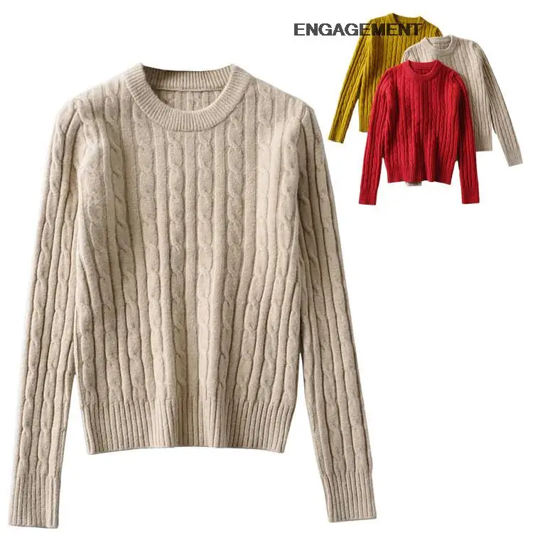 

ENGAGEMENT za 2021 female Fashion all-match retro twist knit top autumn winter women loose version sweater