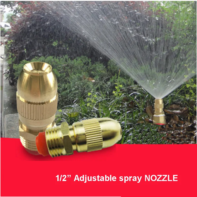 Золотой шланг высокого давления распылитель латунная головка садовая насадка