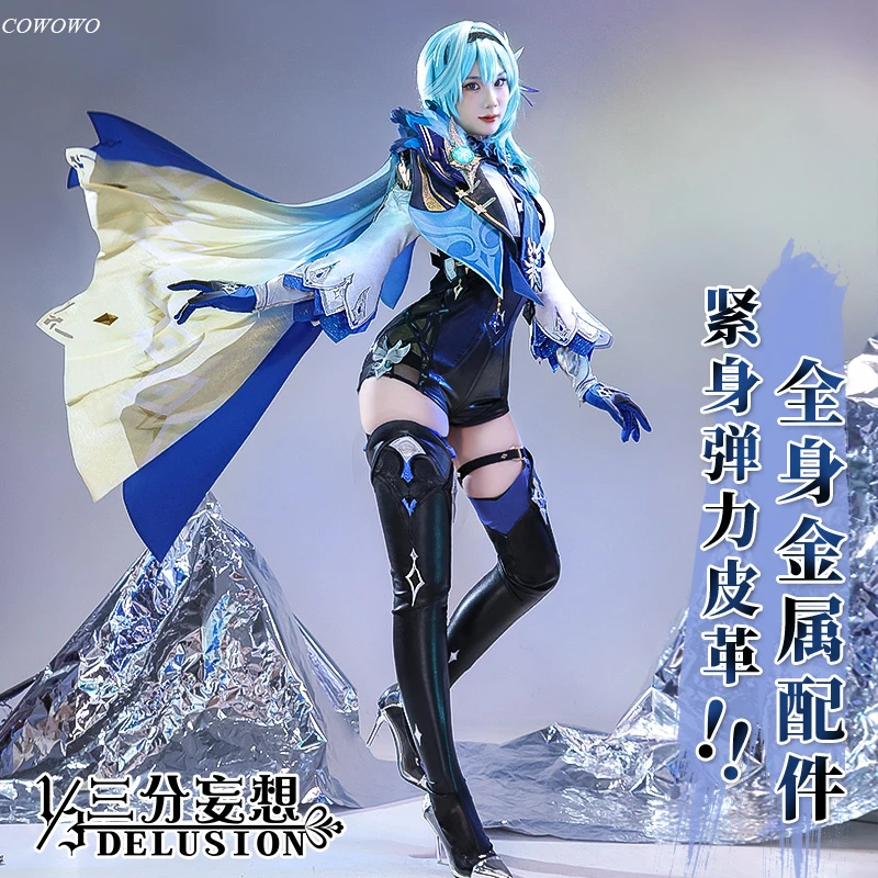 

Аниме! Костюм для косплея Genshin Impact Eula, костюм для косплея, эстетический, милый, 2021