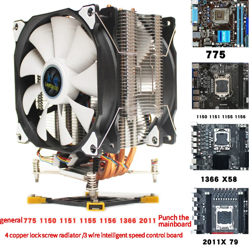 LANSHUO CPU Silent Fan 4 Heat Pipe 3 Wire Dual Without Light Cooler for Intel 775/1150/1155/1156/1366/2011 |