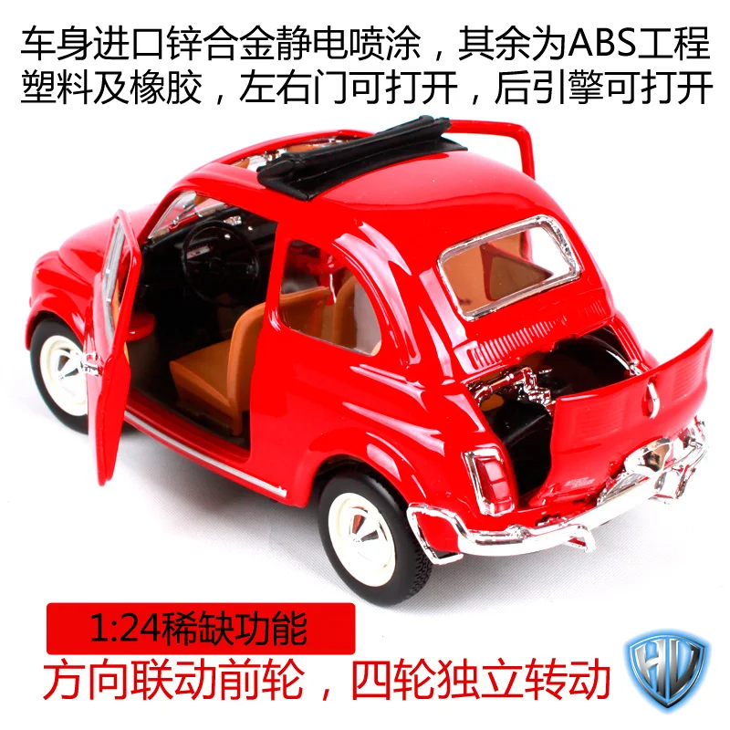 Bburago 1:24 1968 Fiat 500l красный желтый автомобиль литья под давлением 135*62*67 мм открытые