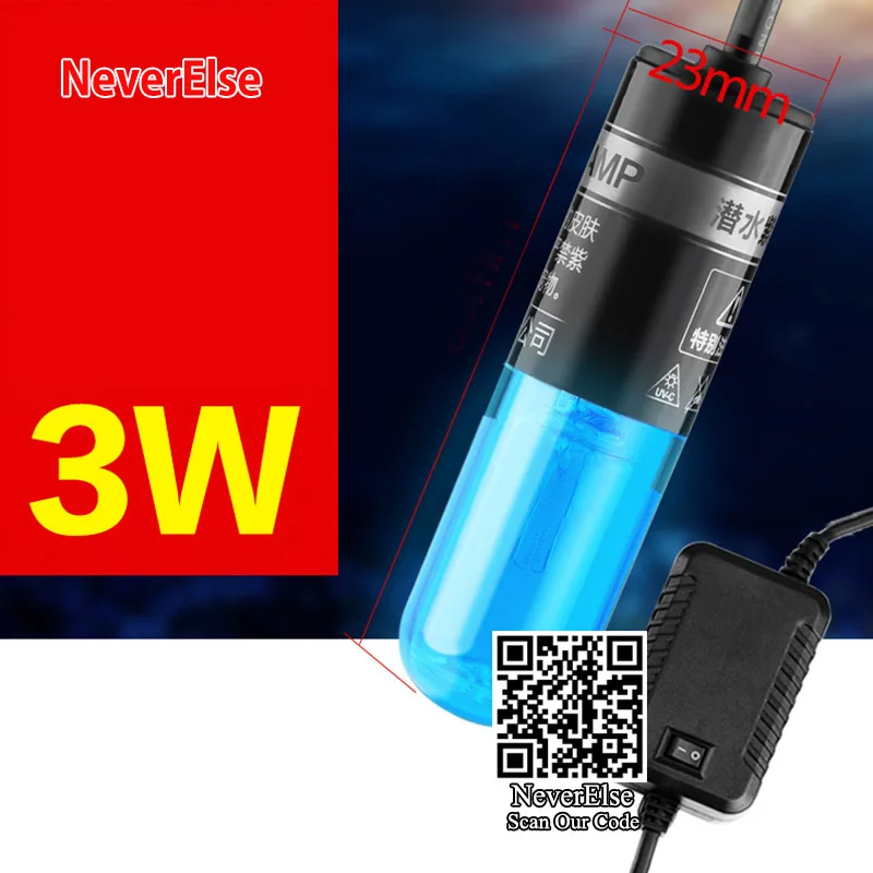 3W UV (Switch) УФ лампа таймер/переключатель+ крышка УФ-светильник для защиты рыбы, УФ стерилизатор Стерилизатор дезинфицирует водоросли дезодорирует аквариум - Цвет: 3W UV (Switch)