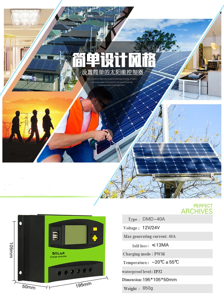 PWM контроллер солнечной энергии 20A 30A 40A 50A 60A 12v 24V 48V электрический ток Дисплей свет лампа с напряжением тока контроллер заряда