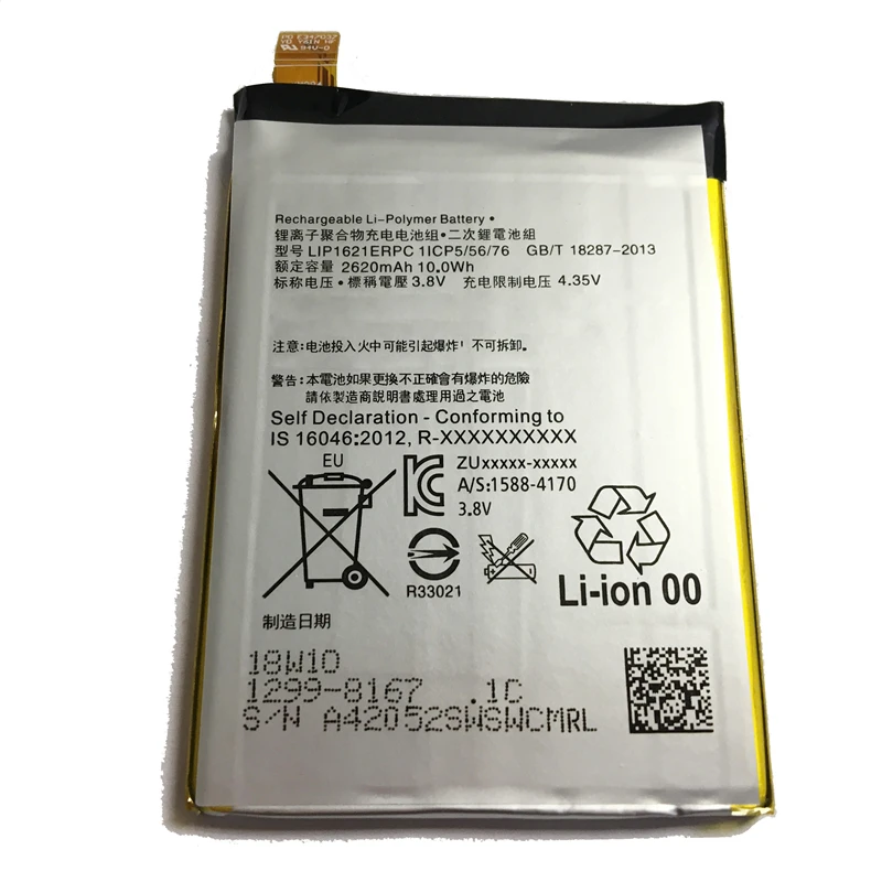 Для Sony Xperia X Performance XP F8132 сменная батарея для сотового телефона 2620mAh LiS1621ERPC 1299