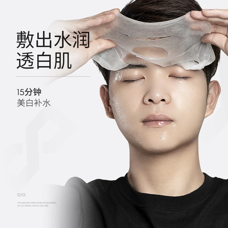 

Left face and right color men whitening mask dilute pox print, moisturize, control oil, whitening pores, and speckle.