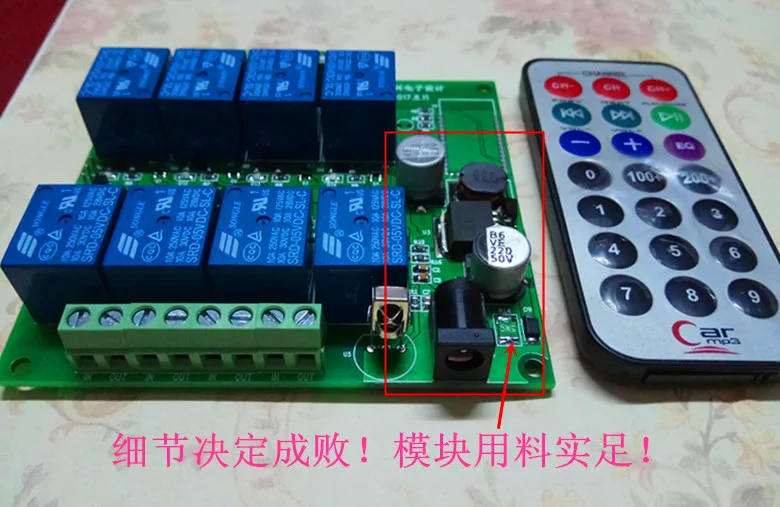 

12/5V Infrared Remote Control Switch Control Relay Module with 8 Channels of Lamps and Car Access Control