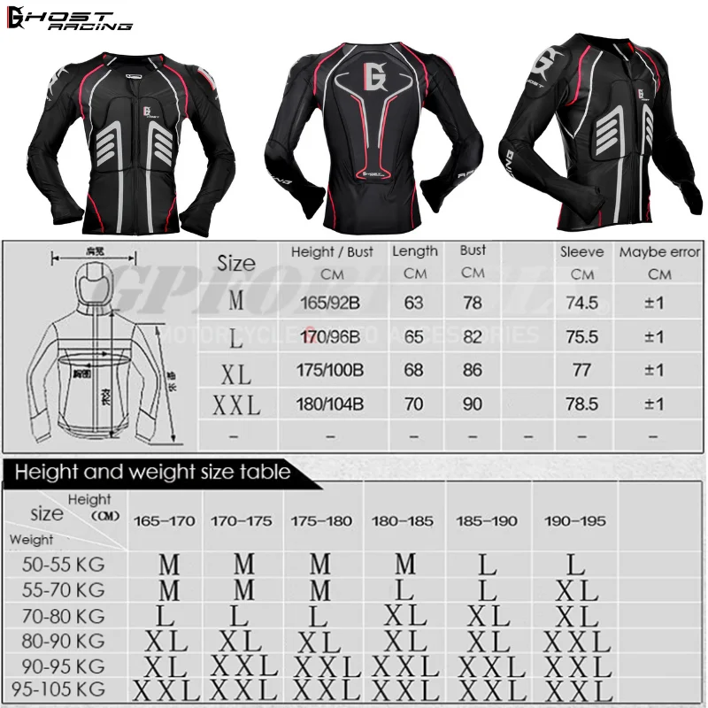 Мотоциклетная защита для езды одежда на мотоцикле Мужская тела мужская куртка