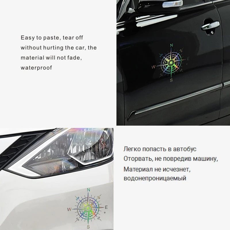 Автомобильная наклейка NSWE Compass Wind Rose автомобильная на окно автомобиля