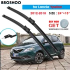 Щетка стеклоочистителя для Lancia Ypsilon 24 