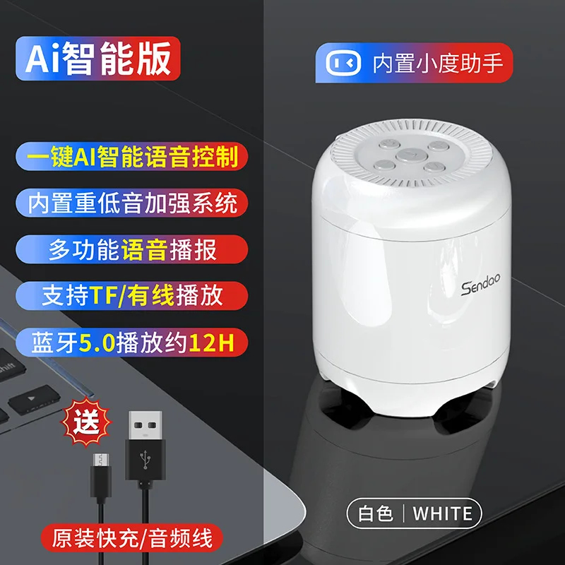 

Mini Bluetooth 5.0 Speaker Portable Wireless Bass Smart Speaker Waterproof home outdoor stereo High fidelity sound quality