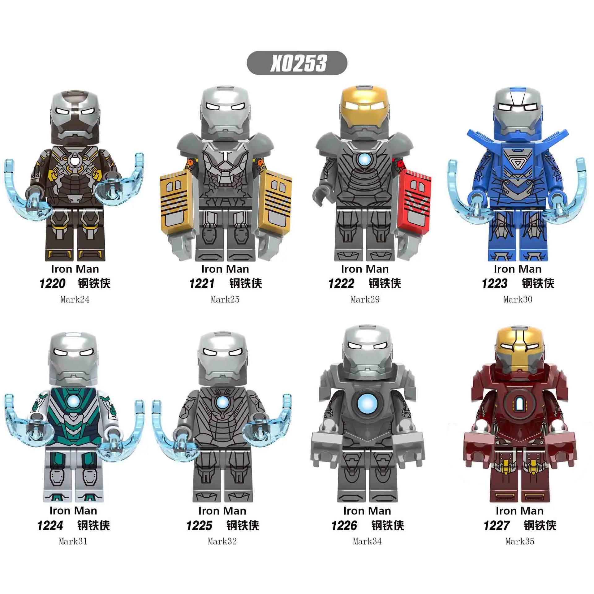 X0253 Marvel совместим с AvengersING Железный ManING серия mark Suit MK24 MK25 MK29 MK30 сборные