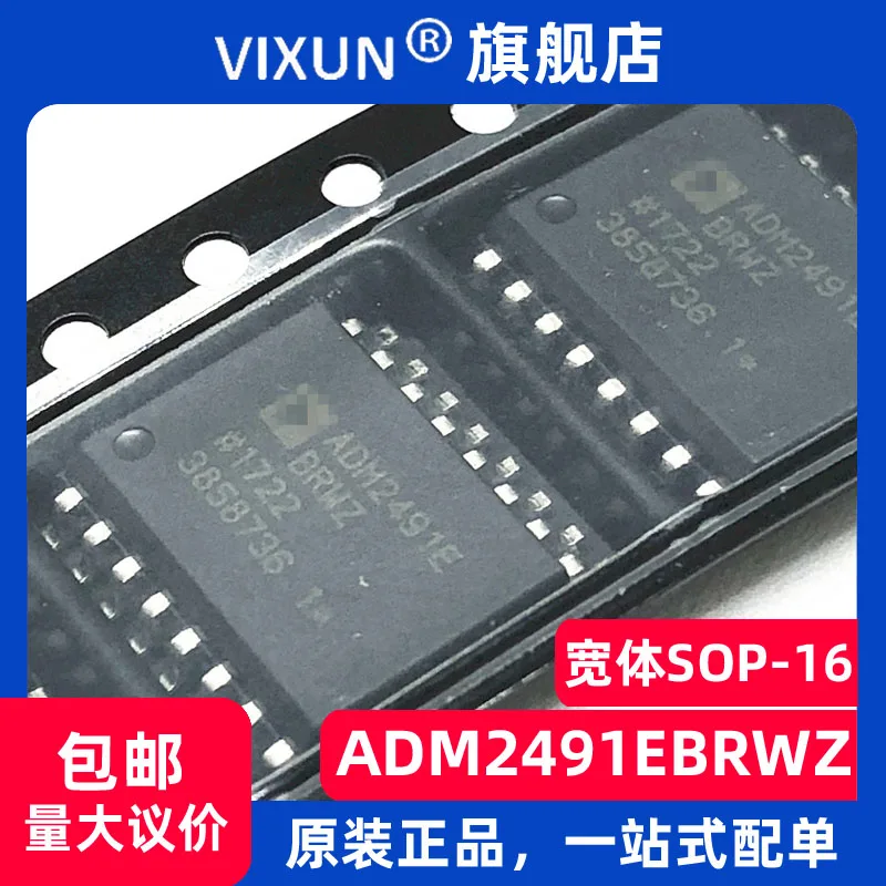 

Free shipping ADM2491EBRWZ ADM2491E SOIC16 RS422 RS485 10PCS