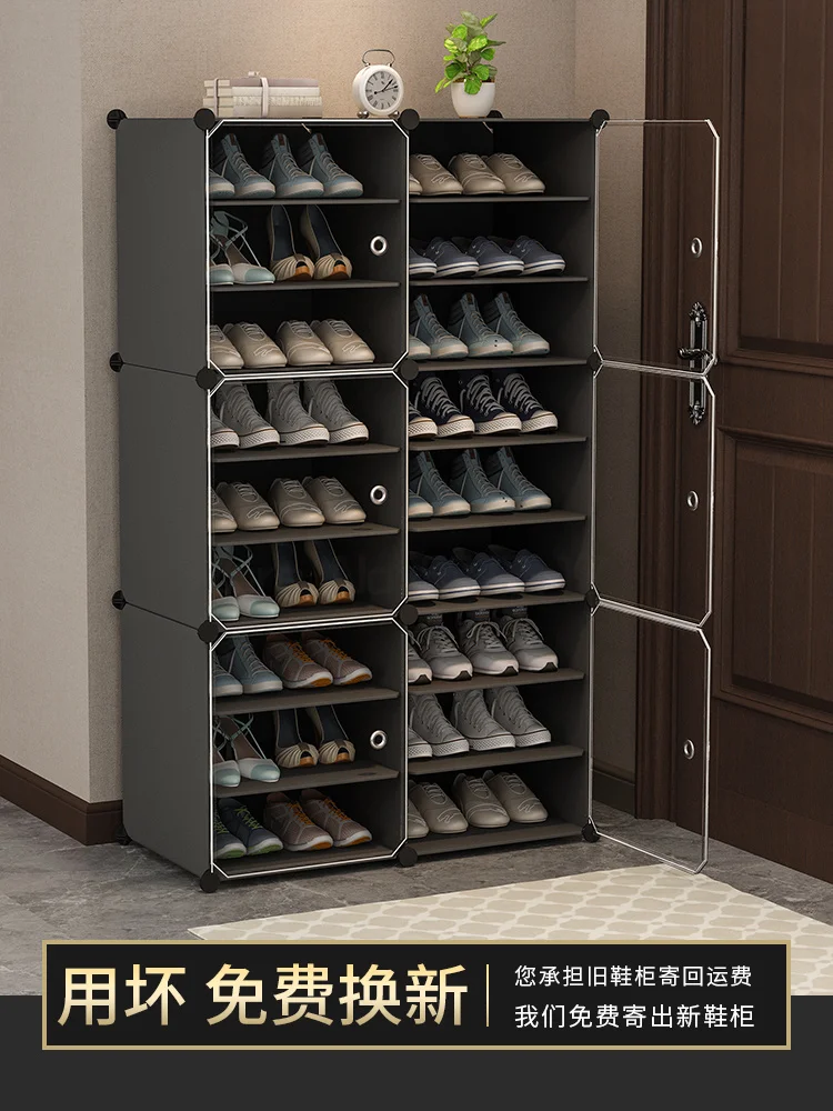 

Shoe rack simple household door large capacity economic dustproof shoe cabinet storage rack