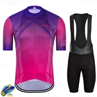 Raudax мужская одежда лучшая Радужная команда RX Areo Велоспорт Джерси с коротким рукавом велосипедная одежда летние дорожные велосипедные комплекты