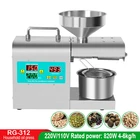 Масляный Пресс RG-312 820 Вт из нержавеющей стали, бытовой Масляный Пресс с контролем температуры, интеллектуальный средний и маленький Масляный Пресс