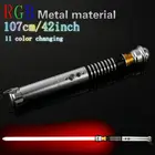 Светодиодный светильник, сабель люка, звезда джедая, светильник, сабель с голосом Вейдера, меч, Обесцвечивающий, металлическая ручка, светящаяся светильник вая палочка