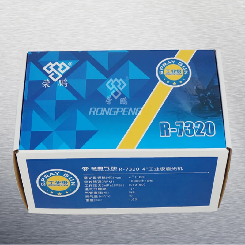 4 дюйма высокоскоростная Пневматическая угловая шлифовальная машина с диском