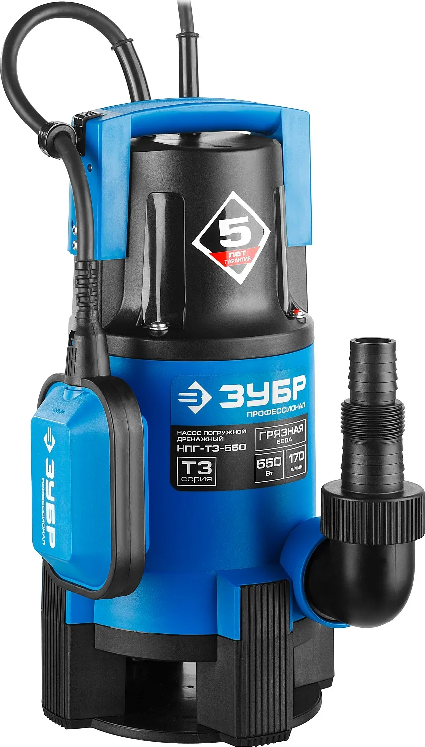 Дренажный насос для грязной воды 550 Вт 170 л/мин напор 7 м ЗУБР |
