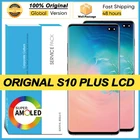 100% Оригинальный 6,4 ''Super AMOLED дисплей для Samsung Galaxy S10 Plus SM-G9750 G975F Полный ЖК сенсорный экран дигитайзер Запасные части