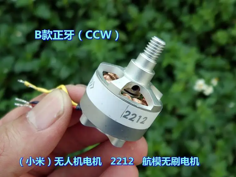 2212 820KV CW CCW бесщеточный двигатель для Xiaomi Mi Дрон 4K версия RC Квадрокоптер запасные части замена ремонт двигателя