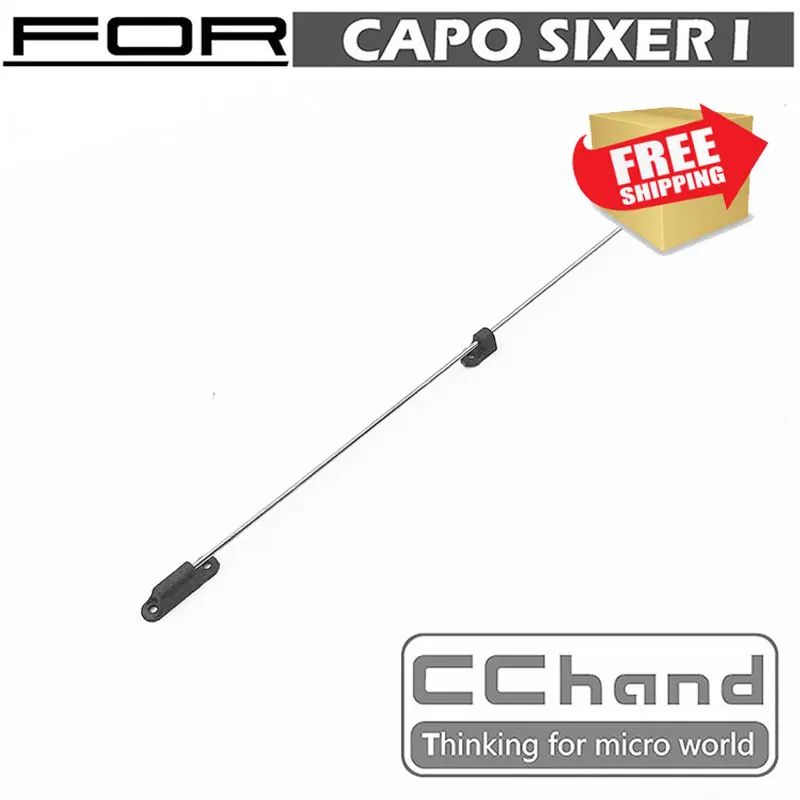 Запчасти для радиоуправляемых моделей имитационная антенна каподастр SIXER 1:6