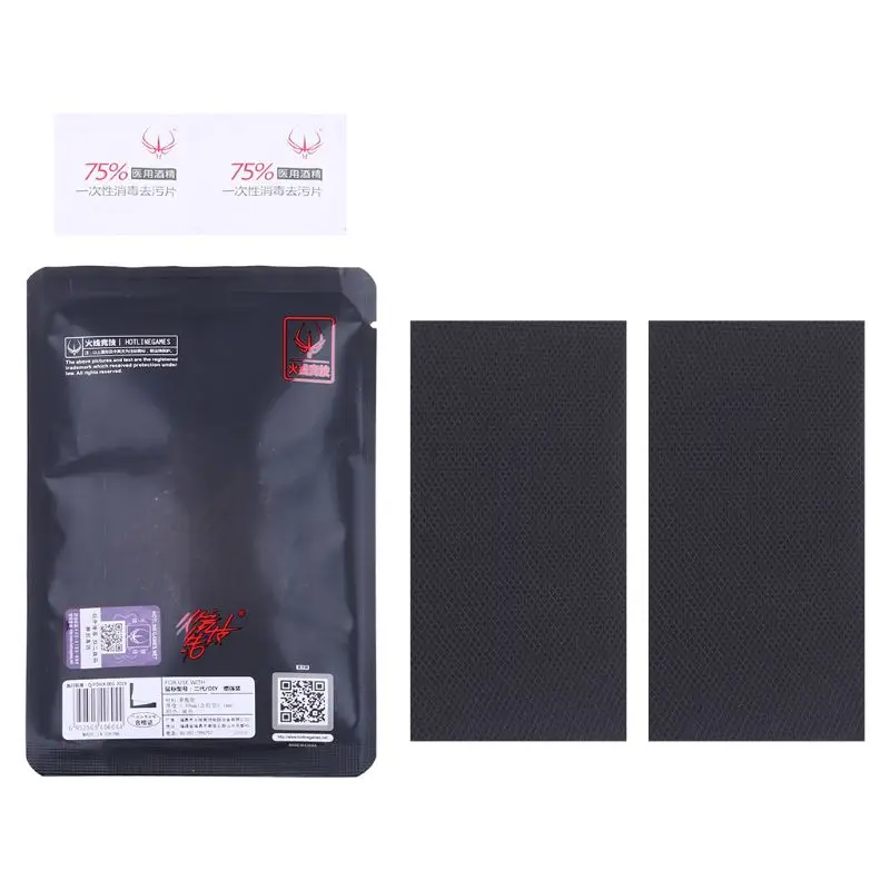

2Pcs/pack Hotline Games DIY Mouse Side Stickers Sweat Resistant Anti-slip Pads