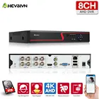 Цифровой видеорегистратор, 4-канальный 8 каналов 8 Мп 6 в 1, AHD, Super HD, DVR, USB, Wi-Fi, датчик движения, H265, облако, P2P, XMeye, 4K для систем видеонаблюдения
