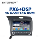 720P беспроводной Carplay PX6 Android 11 64 ГБ + 4 Гб Bluetooth Wifi GPS автомобильный DVD-плеер радио для kia CERATO K3 FORTE 2013 - 2016 2017