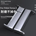 2 шт. сменный металлический Соединительный адаптер для Fitbit Versa 3 Смарт-браслет новые высококачественные аксессуары для часов из нержавеющей стали