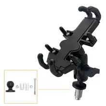2020 1 Set Universal Rotatable Motorbike Motorcycle Scooter Mobile Phone Holder