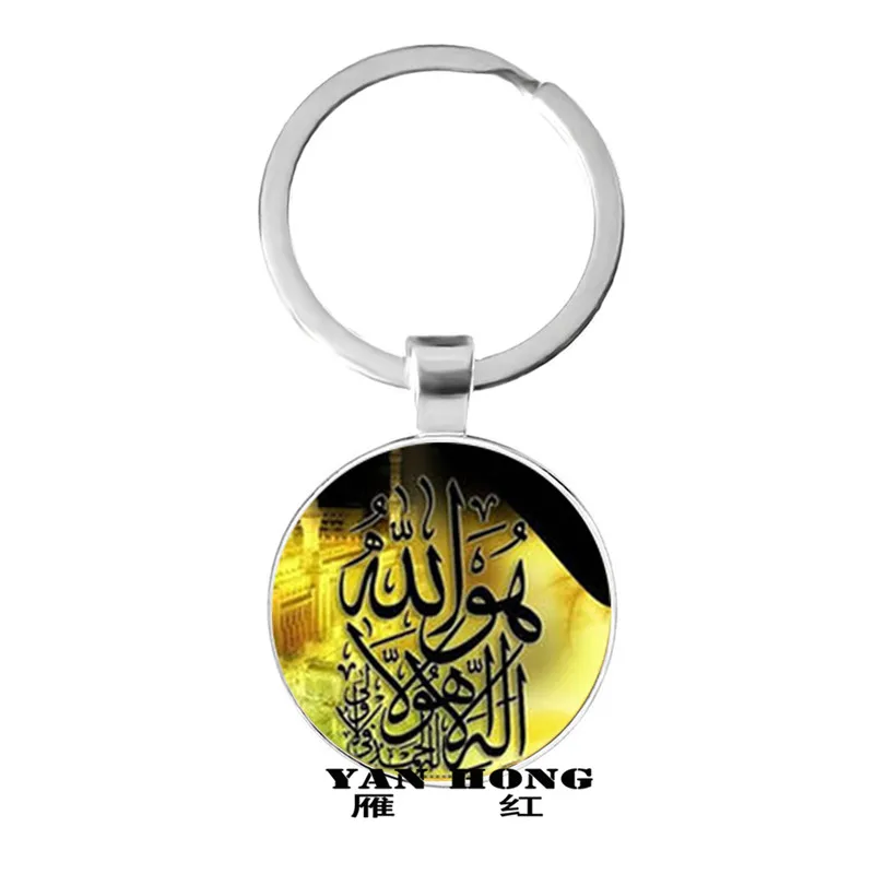 Цепочка для ключей из сплава на 99 языков библейская Стеклянная Круглая Подвеска