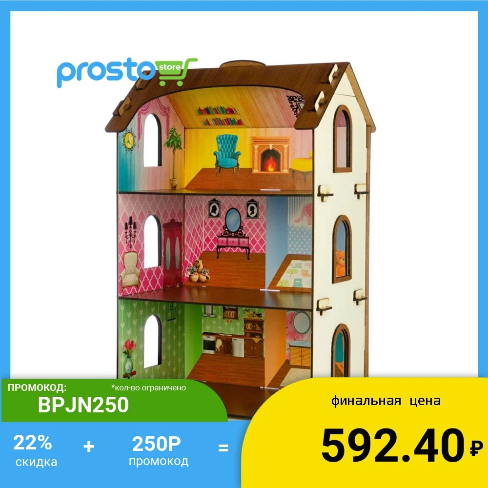 Дом для кукол с обоями 29 5х20х44 5 см фанера 64 детали|Кукольные дома| |