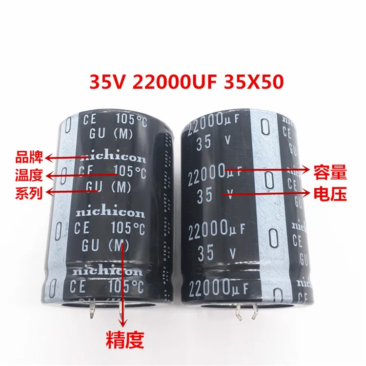 2PCS/10PCS 22000uf 35v Nichicon GU 35x50mm 35V22000uF Snap-in PSU Capacitor | Электронные компоненты и