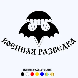 CK2324#20*11,6см наклейки на авто ВОЕННАЯ РАЗВЕДКА водонепроницаемые наклейки на машину наклейка для авто автонаклейка стикер этикеты винила наклейки стайлинга автомобилей