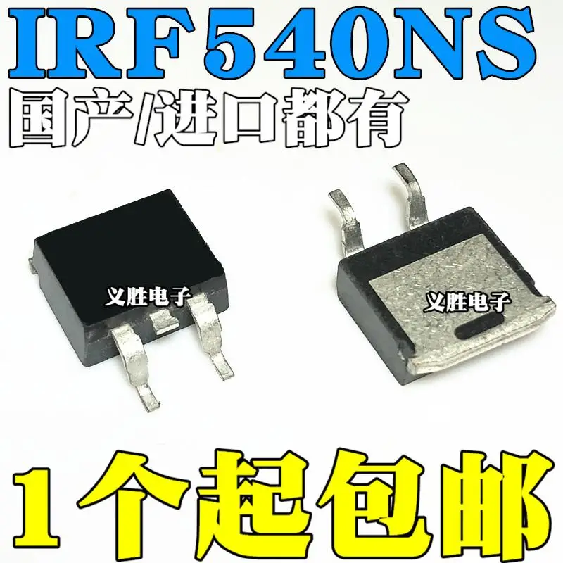 

Freeshipping IRF540NS F540NS TO-263