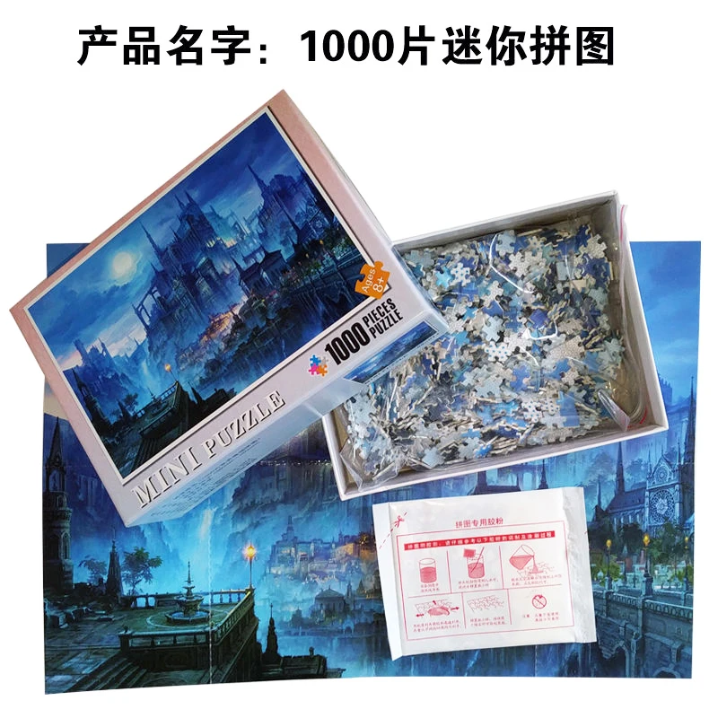 Изысканная головоломка-игрушка 1000 деталей из дерева с изображением пейзажа для взрослых и детей. Обучающие игры для детей.