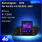 Runningnav для Kia Rio 4 IV FB 2016 2017 2018 2019 2020 2021 Tesla Тип Android автомобильное радио мультимедийный видеоплеер навигация GPS