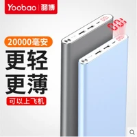 ultra thin portable 5v usb 20000mah li polymer battery for digital products quick charge mobile phone emergency power bank