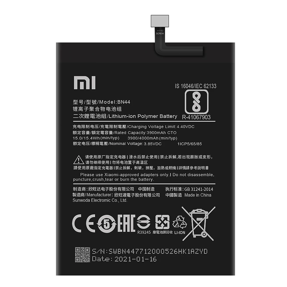 Сменный аккумулятор Xiaomi BN44 для Redmi 5 Plus 4000 мАч с инструментами разборки батареи |