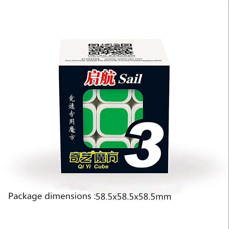 QiYi Sail 3x3x3 скоростной магический куб Mofangge QiHang 3x3 Cubing 3 слоя куб класс Обучающие игрушки qiyi 3x3 головоломка волшебный куб