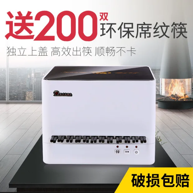 Полностью автоматические палочки для еды дезинфекционный шкаф мини