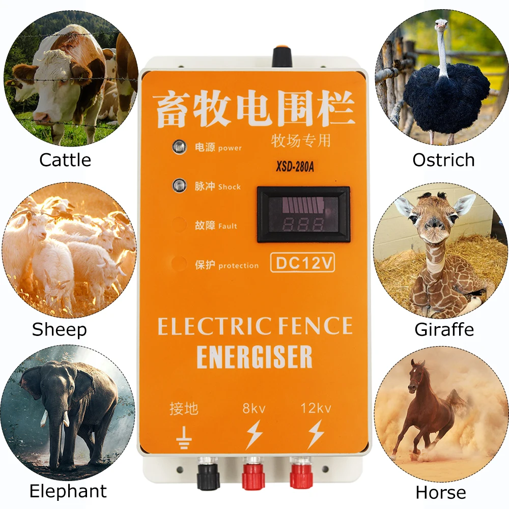 Электрическое зарядное устройство для ограждения высоковольтный импульсный