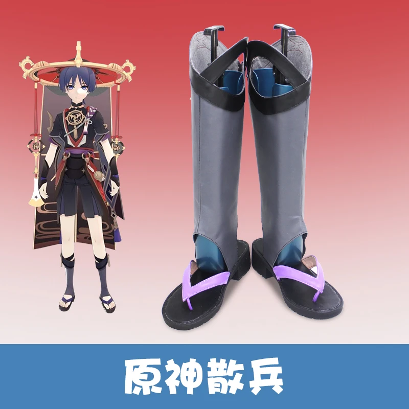

Game Genshin Impact Scaramouche Cosplay Costume Genshin Impact Cosplay SanBing Hat Costume Scaramouche Cosplay Wigs Shoes Boots
