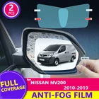Для Nissan NV200 2010-2019 2014 2015 2016 2017 2018 полное покрытие пленка на зеркало заднего вида противотуманное зеркало наклейка автомобильные аксессуары