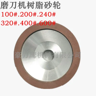 Tree fat sand wheel U2 универсальный шлифовальный станок аксессуары ремень, патрон, сплав шлифовальный круг, аксессуары - Цвет: Tree fat sand wheel