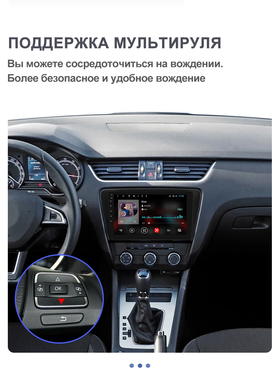 Isudar H53 4G Android автомобильный мультимедийный 1 Din Авто радио для Skoda/Octavia-gps 8 ядерный ОЗУ 4 Гб ПЗУ 64 Гб 1080P камера DVR DSP