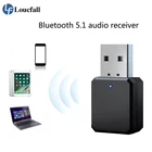 Bluetooth 5,1 аудио приемник с двойным выходом AUX USB стерео автомобильный громкой связи Встроенный микрофон беспроводной адаптер Новинка